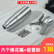 Cream gun Aluminum cream foam device Stainless steel commercial cream spray gun Homemade coffee mounting gun siphon bottle