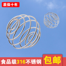 Shake cup Original mixing globulin powder milkshake cup Fitness cup 304 stainless steel spring ball wire ball accessories