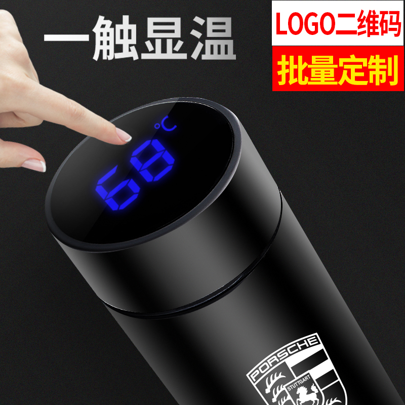 保温杯男大容量水杯便携女士保温水壶家用茶杯学生刻字定制印logo