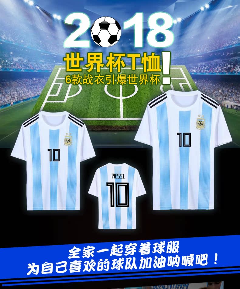 2018 World Cup cha mẹ và con mùa hè ăn mặc mới triều nhà đầy đủ mùa xuân bé jersey t-shirt trẻ em của gia đình ba