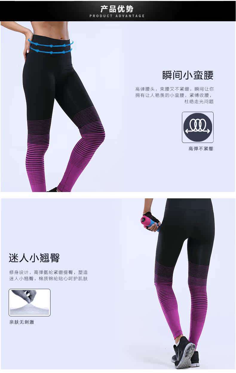 body amincissant RUANHELL mouvement en nylon - Ref 683373 Image 12