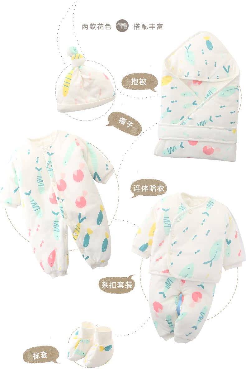 Quần áo trẻ em cotton mùa thu và áo khoác mùa đông phù hợp với trẻ sơ sinh mùa đông ấm áp hộp quà bé trăng tròn trăm ngày hộp quà tặng set đồ sơ sinh cho bé trai