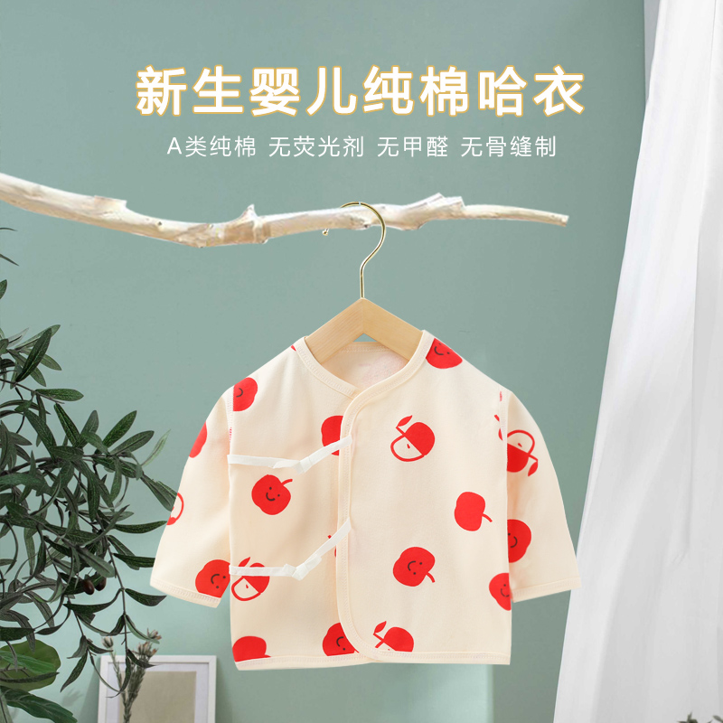 Baby Spring Autumn Clothing Suit Two Style Three Months Newborn Baby Son Summer Pure Cotton Spineless Female Treasure Early Spring Outwear Spring Clothing