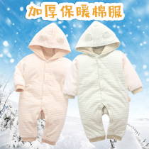 Baby cotton coat Mens and womens spring and Autumn cotton coat Newborn baby clothes Children out clothes Baby supplies gift box