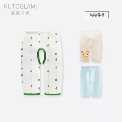 Baby cotton spring and autumn cotton pants thickened children's warm pants Baby single sanitary pants open file boys wear pants inside