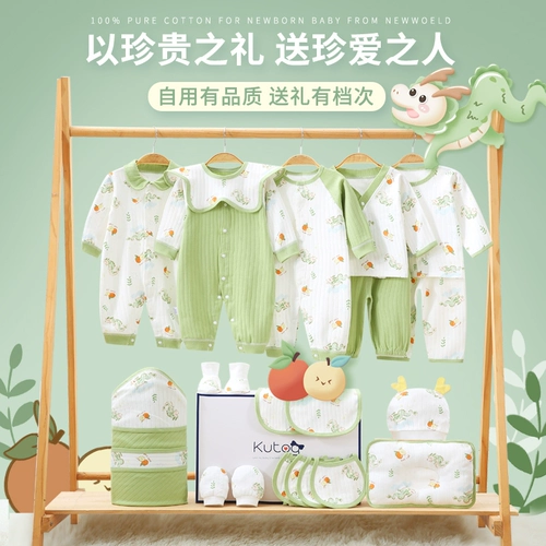 Детская подарочная коробка для новорожденных, хлопковый комбинезон, детский комплект для младенца, подарок на день рождения