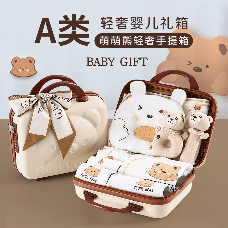 Baby Clothes Gift Boxes Newborns Full Moon Birth Suit Just Born Men And Women Baby Meet Upscale Gift-Taobao