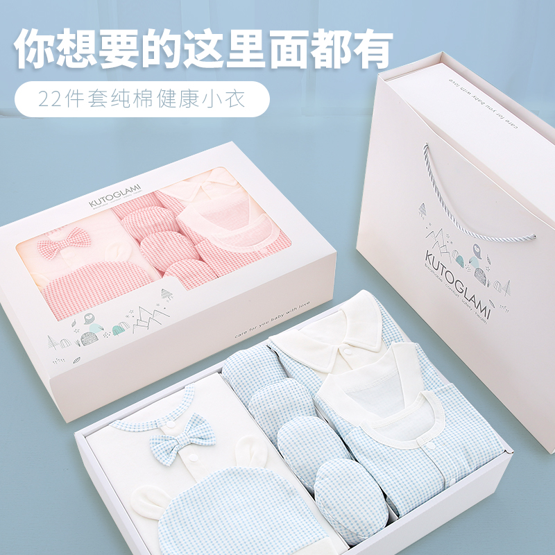 Newborn baby clothes kit book Born service newborn gift box gift Hundred Days full moon forever gift