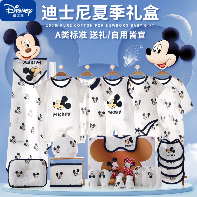Подарочная коробка для детской одежды Disney, летний хлопчатобумажный костюм для новорожденных, подарки для встречи в полнолуние