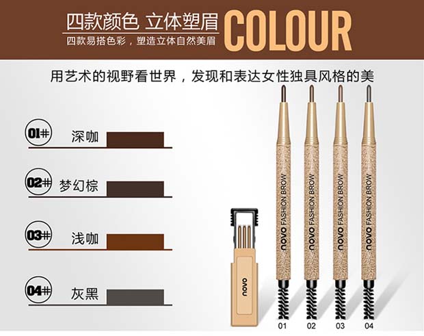 NOVO bút chì lông mày hai đầu tự động chống thấm nước, thấm mồ hôi, không đánh dấu, bền, không nở, tưa, thay thế, nạp tiền siêu mịn - Bút chì lông mày / Bột / Stick kẻ mày the face shop