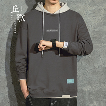 Color matching fake two hooded sweaters men Spring and Autumn Korean students splicing trend loose mens hoodie