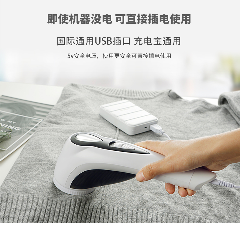Máy cạo râu quần áo thông minh để hút để loại bỏ lông bóng tẩy lông ngoài máy bóng bi có thể sạc lại nhà cạo bóng 	máy cắt lông xù quần áo tphcm	