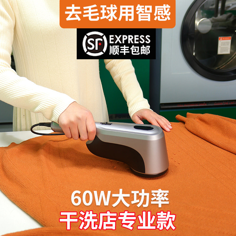 WISE HAIR BALL TRIMMER DRY CLEANING SHOP SPECIAL SHAVE MACHINE CLOTHES SWEATER MACHINE TO GROSS BALL DEITY HIGH POWER PLUG-IN ELECTRIC-TAOBAO