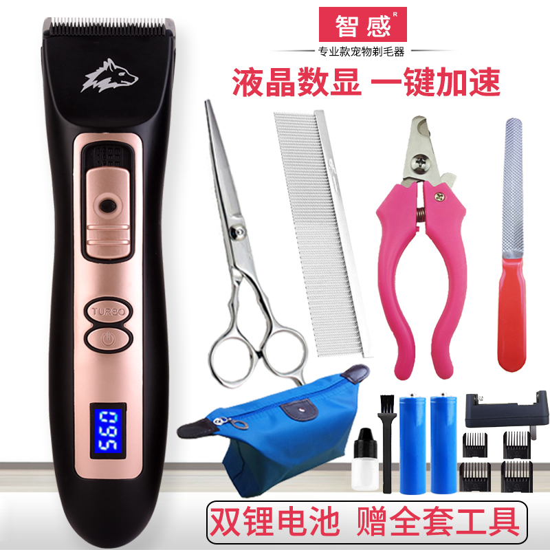 Large Dog Golden Fur Big Dog Shave with fur Pets Electric Pushcut Animals Sammoye Professional Shave Dog Hair Pushback Razor