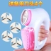 Đi tóc bóng năng động chơi bóng hút nhà cắt tóc quần áo tông đơ máy cạo râu cào máy cạo râu 	máy cắt lông xù quần áo tốt	 Link Remover