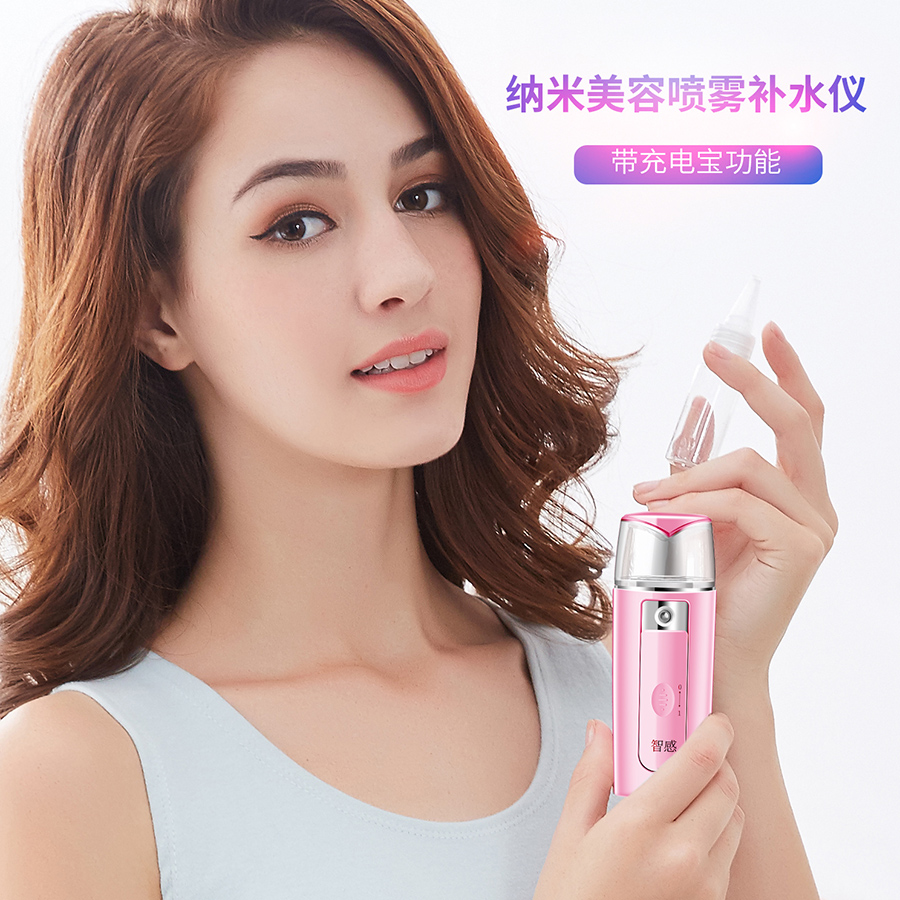 Electric Small Spray Bottle Moisturizer Face Ultra-fine Fog Nano Charging Makeup Small Spray Pot Travel Water Spray Split Bottle