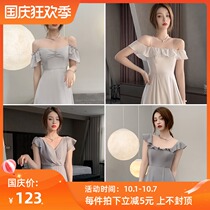 Grey bridesmaid costume fairy temperament 2021 new autumn simple atmosphere long sister Group dress women can wear