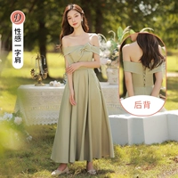 Зеленый, длинный