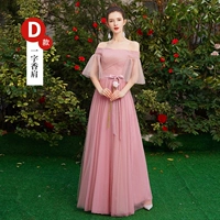 【277 Long Model】 модель Bean Paste Color D