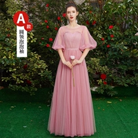 【277 длинных моделей】 Цвет пасты из бобов