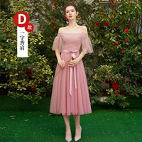 [277 Medium Long Model] Модель Bean Paste Color D