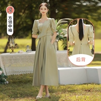 Зеленый, длинный