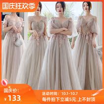 Pink bridesmaid costume fairy temperament 2021 new autumn long thin cover meat long sleeve sister Group evening dress dress dress