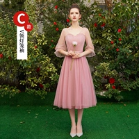 [277 Medium Long Model] Модель C цветовой пасты C цветовой пасты C