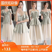 Bridesmaid costume Autumn Fairy temperament 2021 new niche can wear sister group satin dress dress female senior sense
