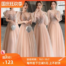 Champagne bridesmaid dress 2021 New Autumn Fairy temperament senior long wedding sister Group dress dress women thin
