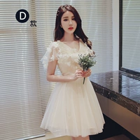 166 короткая модель шампанского D