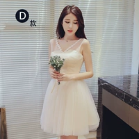 168 короткая модель шампанского D