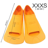 Оранжевый, 18.5см