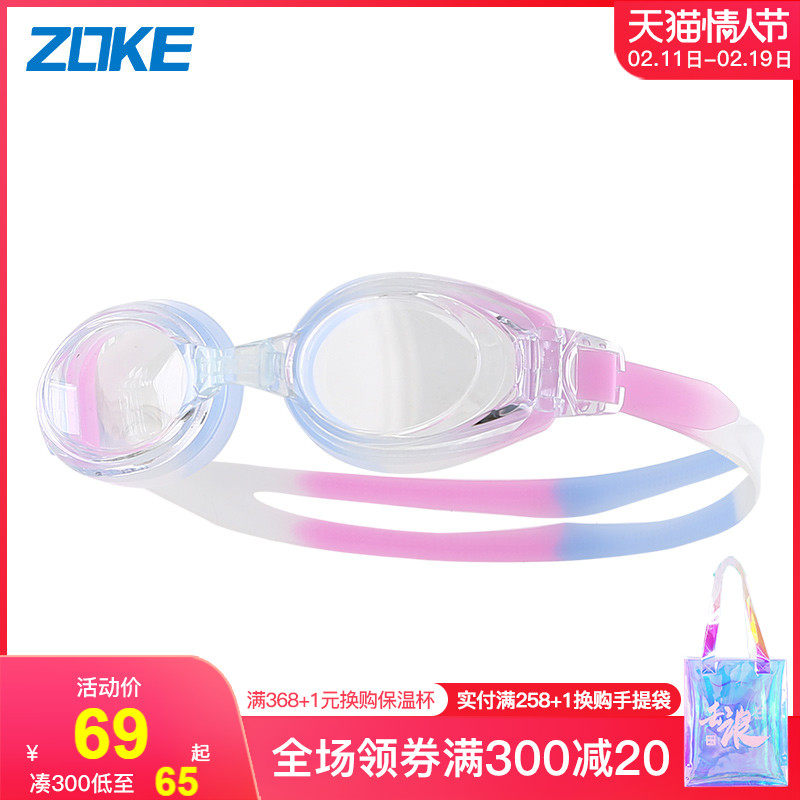 zoke zhouk professional swimming sport adult swimming goggles waterproof anti-fog comfort without underwater high-definition swimming goggles