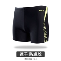 Черный/флуоресцентный желтый