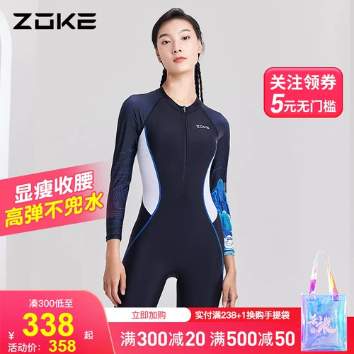 Купальник, боди, лонгслив, летний бассейн, защита от солнца, по фигуре