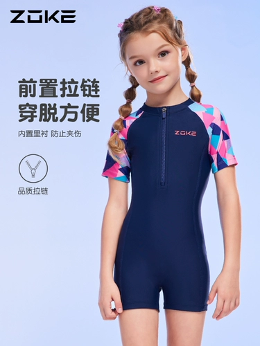 Детский быстросохнущий купальник для тренировок, подходит для подростков, коллекция 2023