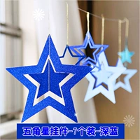 Deep Blue Star (7 установка)