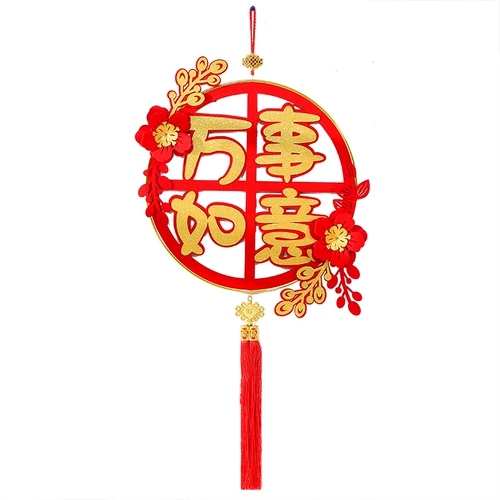 Новый год 2025 ...