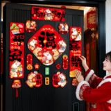 Магнитные куплеты 2026 новых куплетов к Году Лошади, куплеты Праздника Весны к Новому году и Празднику Весны, дверные наклейки с благословляющими персонажами, декоративные подарочные упаковки