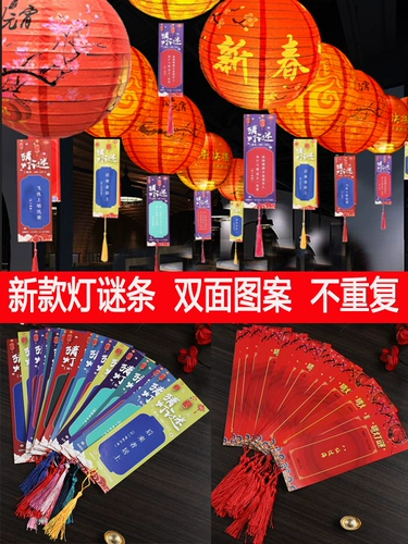 Угадайте фонарь Idison Card Lantern Idison традиционный фонарь Ruines