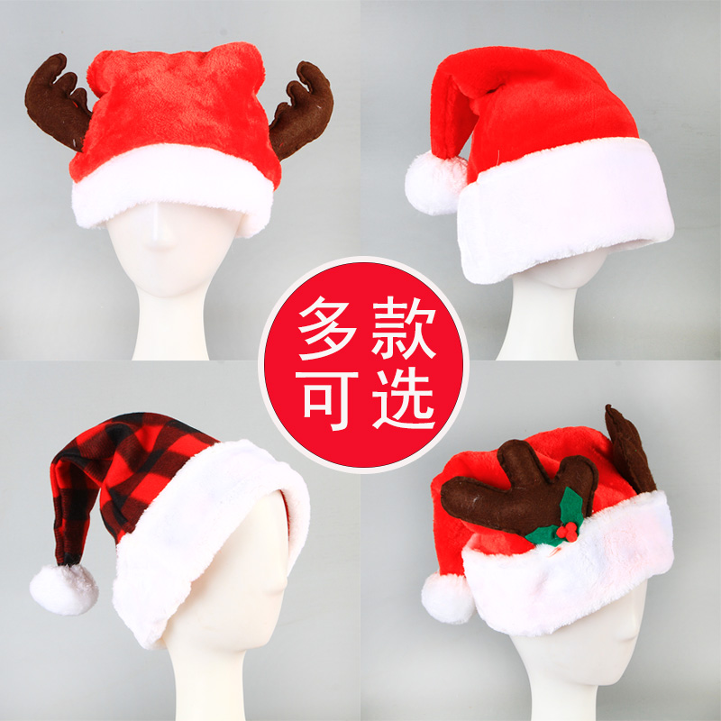 New plush Christmas hat Adult children's plush Christmas hat printed cartoon Antlers Corner Performance Hat Christmas-Taobao