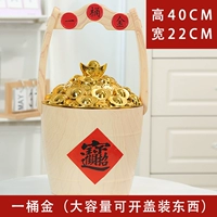 Большой ствол золота (может быть установлен)