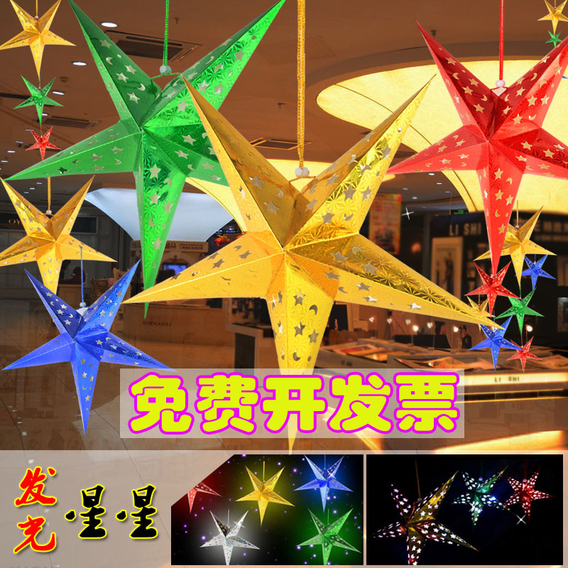 Christmas Decorations Five Pointed Star Shopping Mall Window Ceiling Decoration Pendant Opening Festival Creative Dress Supplies Christmas Decorations Five Pointed Star Shopping Mall Window Ceiling Decoration Pendant Opening Festival Creative Dress Supplies