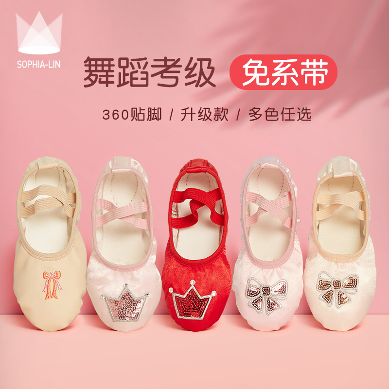 Dance Shoes Women Soft-bottom Exercises Shoes Children Ballet Shoes Cat Paw Shoes Girl Dancing Shoes Adult Red Body Shoes