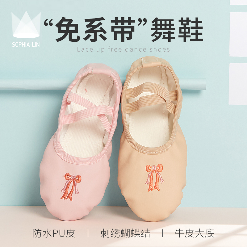 Dance Shoes Children Women's Practice Shoes Little Girl Soft Bottom Shoes Adults Yoga Shoes Cat Paw Dancing Shoes Gymnastics Shoes PU Leather-Taobao