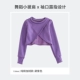 209 Dai Purple-Ulind и Winter-Oit