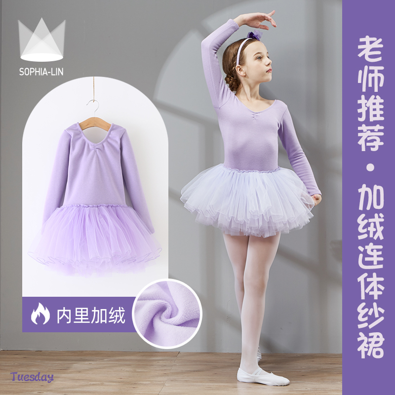 Dance suit Children's women's practice Costume Autumn winter Young children Long sleeves Cavet Thickened Girl Dancing Ballet Dresses