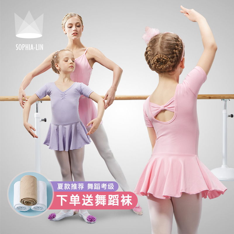 Spring dance suit Children girls tutu Children long sleeve exam practice suit Dance dress Chinese dance clothing