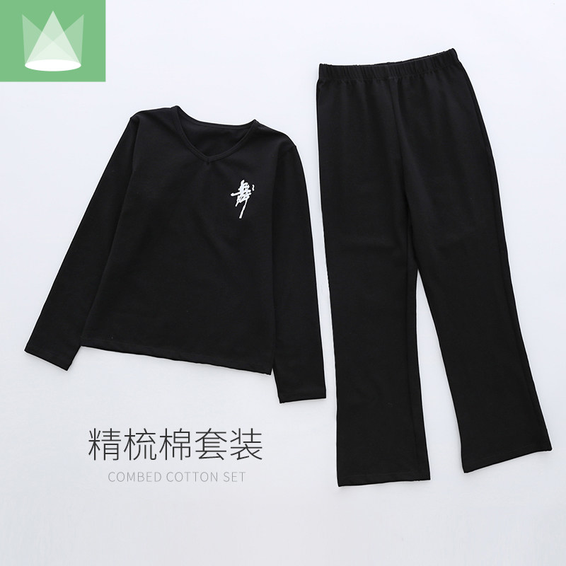Children's dance suit girls Latin dance suit boys body suit cotton Chinese dance practice suit gymnastics yoga suit